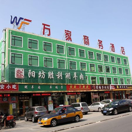 Beijing Wanjia Business Hotel Shunyi Eksteriør billede