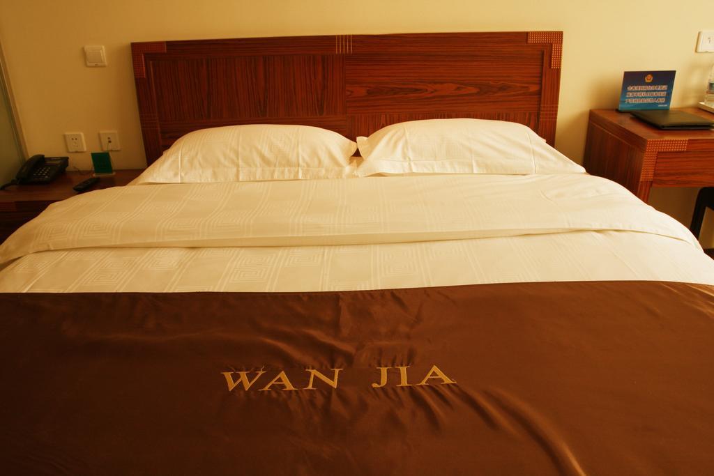Beijing Wanjia Business Hotel Shunyi Værelse billede