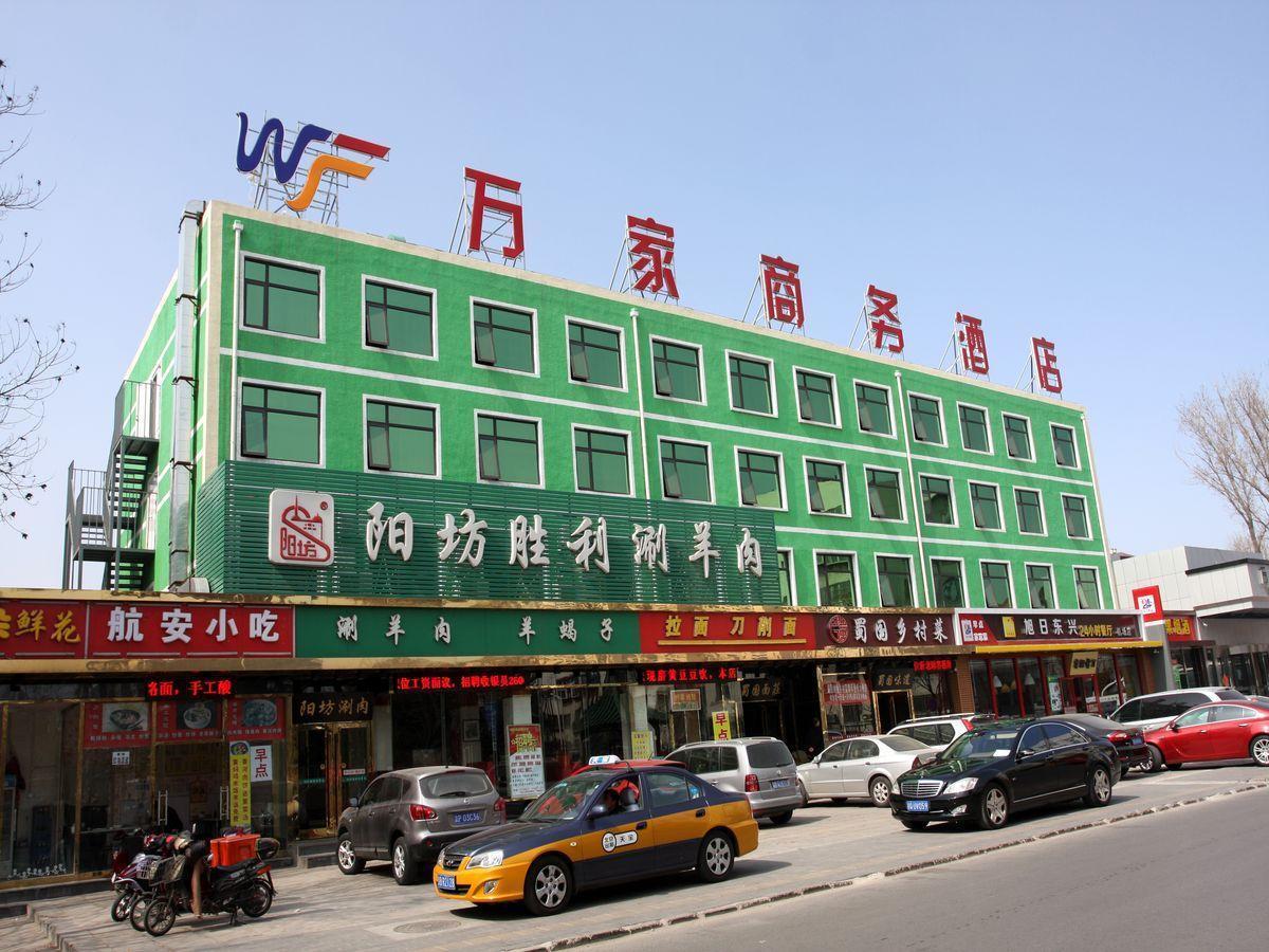 Beijing Wanjia Business Hotel Shunyi Eksteriør billede